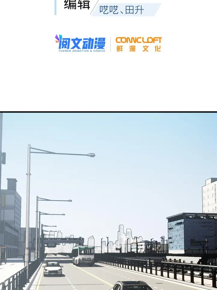 《全球高武》167 野心图18