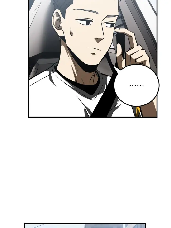 《全球高武》167 野心图40