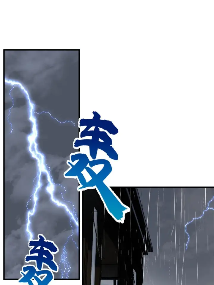《全球高武》167 野心图66