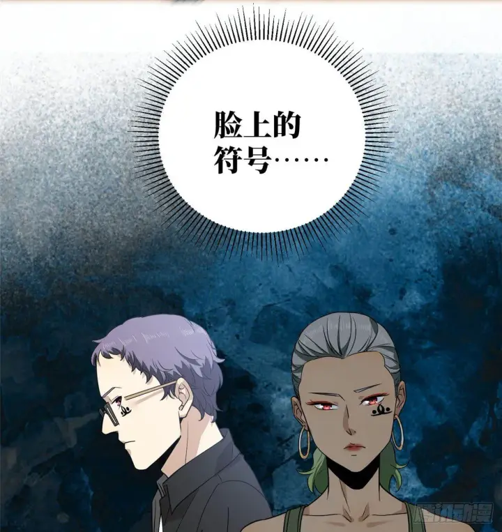 《全球高武》018 武者和普通人的差距图21