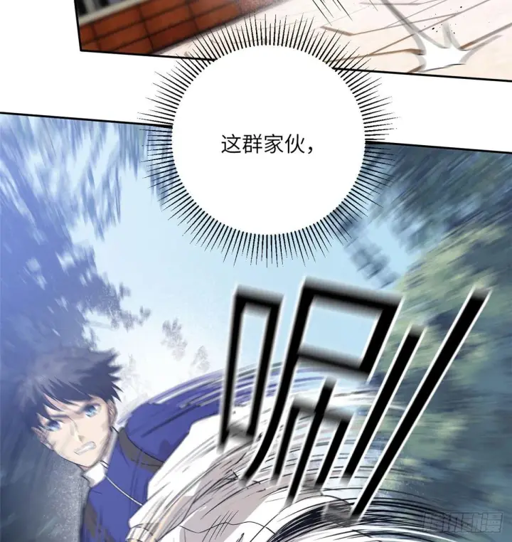《全球高武》018 武者和普通人的差距图23