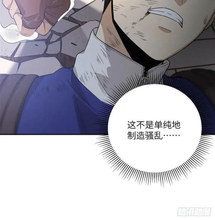 《全球高武》018 武者和普通人的差距图35