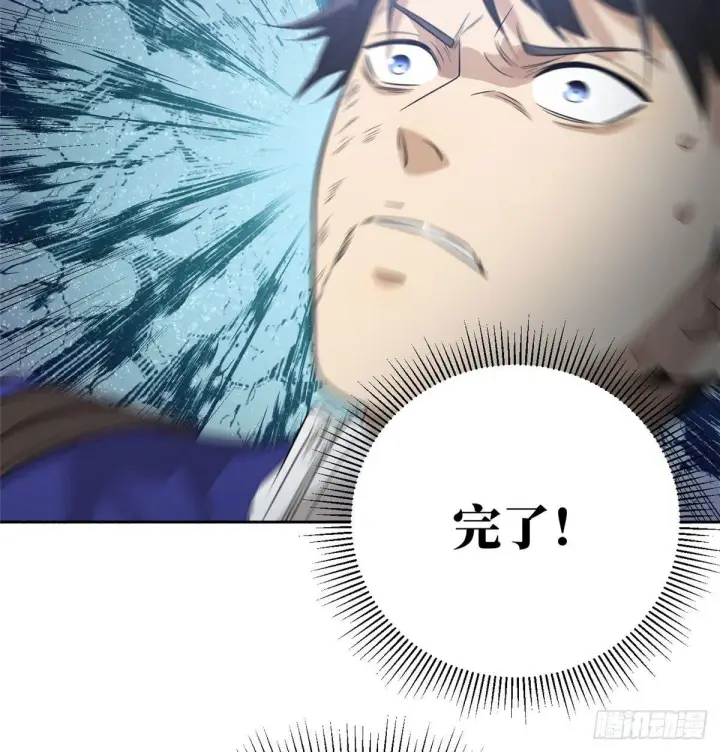 《全球高武》018 武者和普通人的差距图40