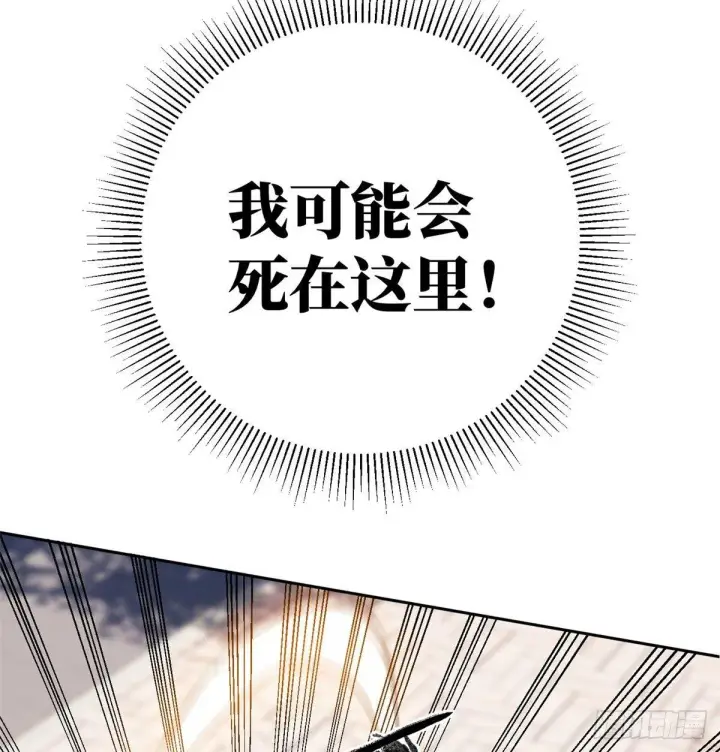 《全球高武》018 武者和普通人的差距图41