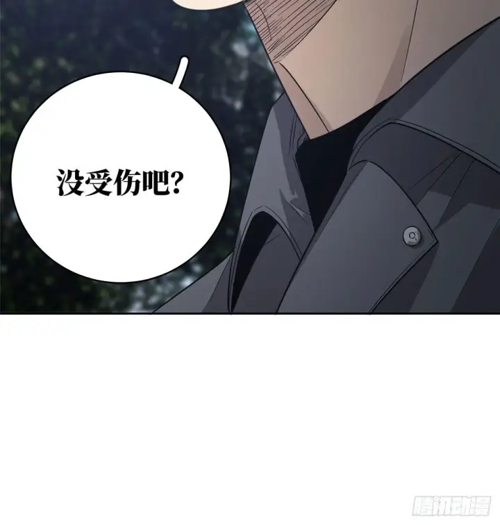 《全球高武》018 武者和普通人的差距图52