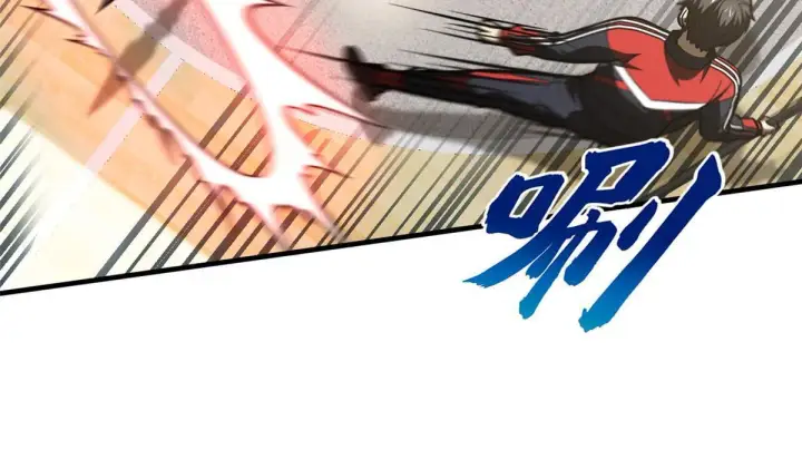 《全球高武》168 关系图11