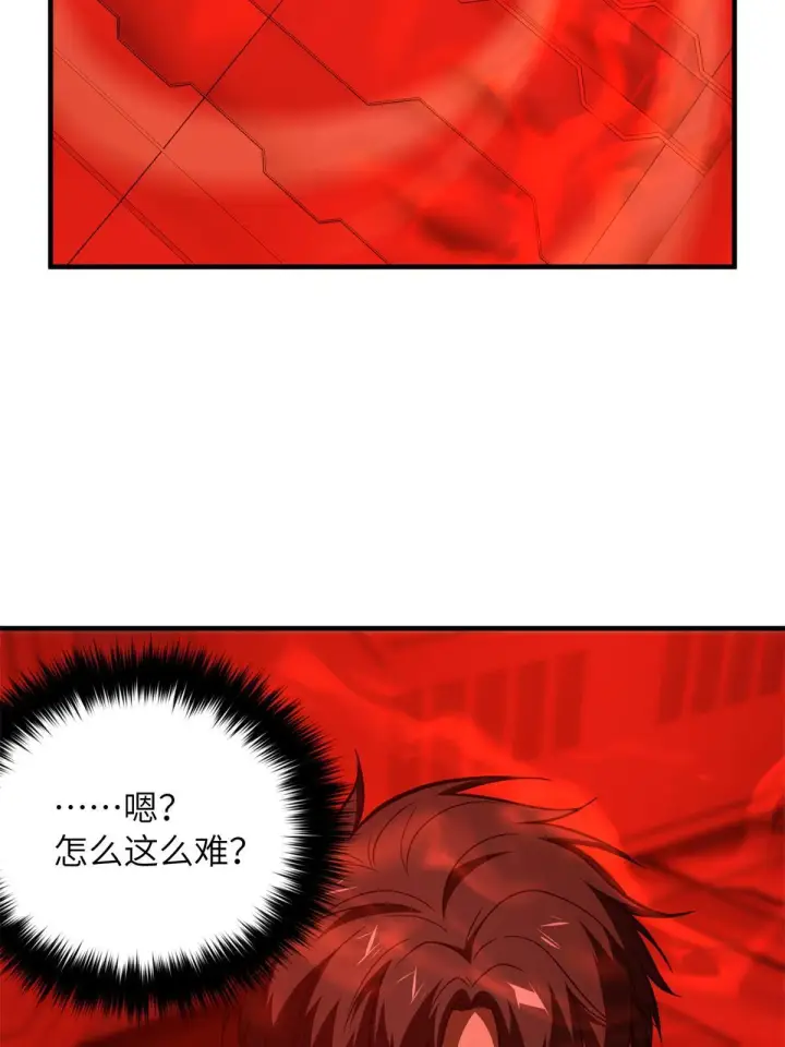 《全球高武》170 收费图36