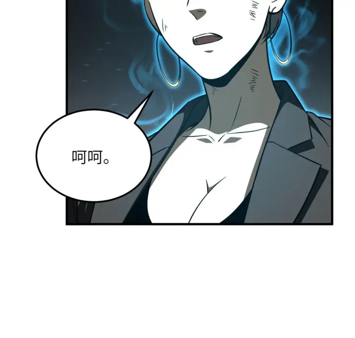 《全球高武》170 收费图45