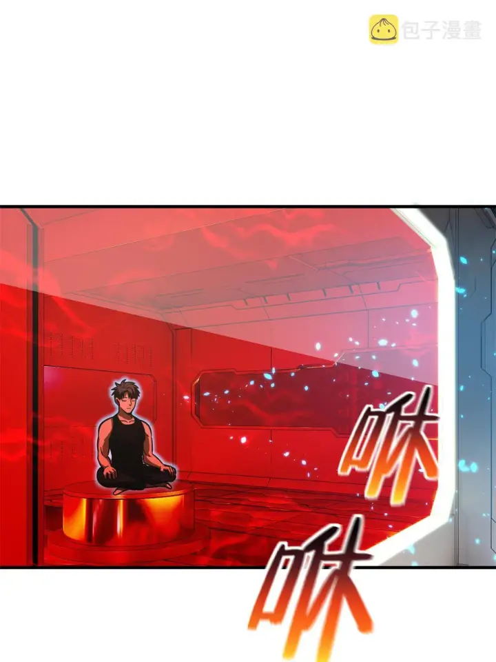 《全球高武》170 收费图69