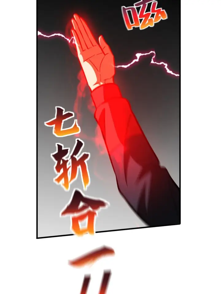 《全球高武》173 大变天图42