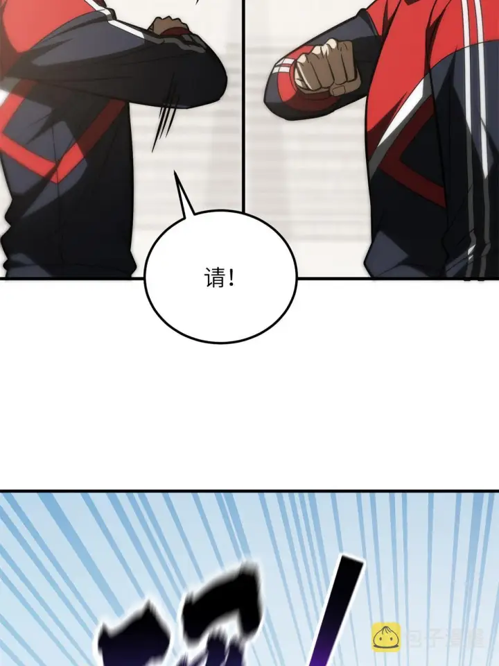 《全球高武》174 差距图18