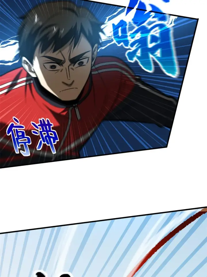 《全球高武》174 差距图28