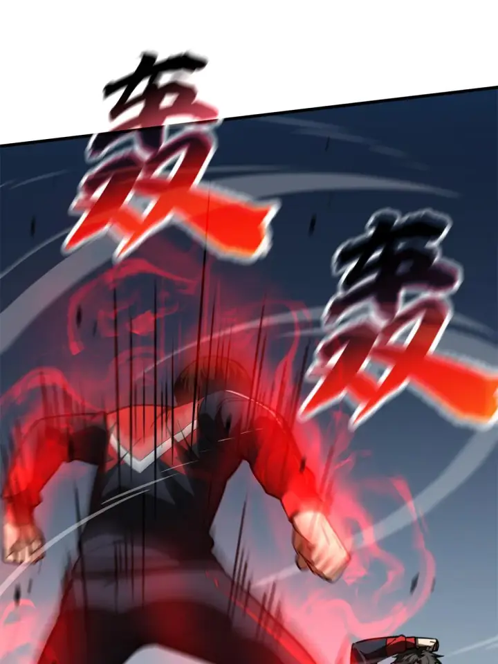 《全球高武》174 差距图31