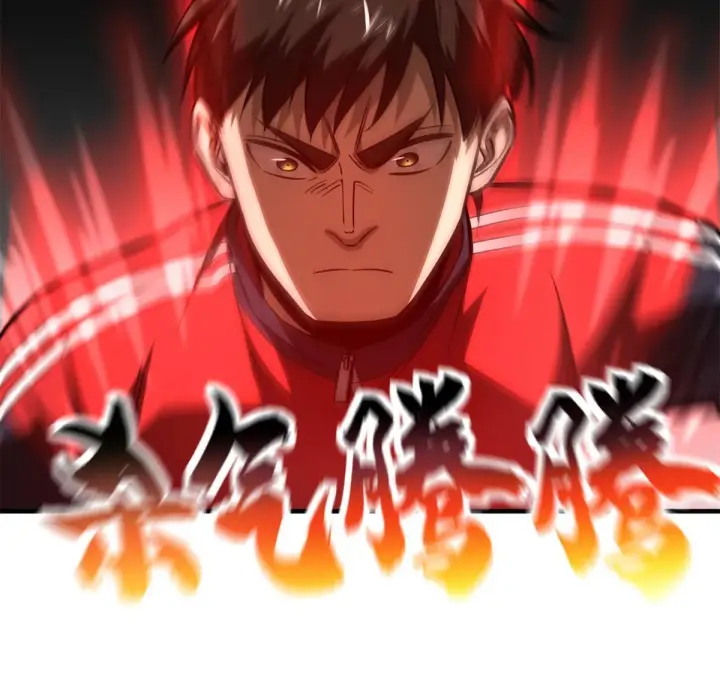 《全球高武》174 差距图33