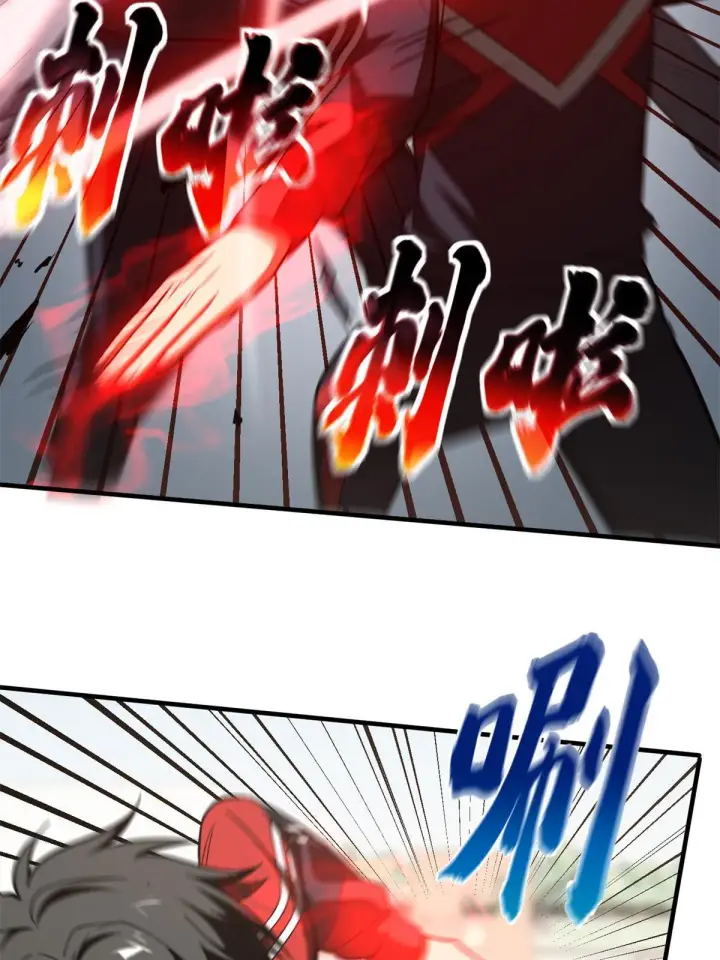 《全球高武》174 差距图42
