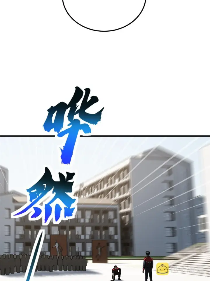 《全球高武》174 差距图51
