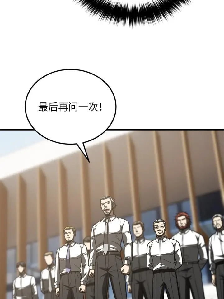 《全球高武》174 差距图57
