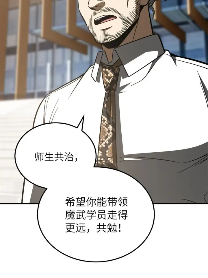 《全球高武》174 差距图61