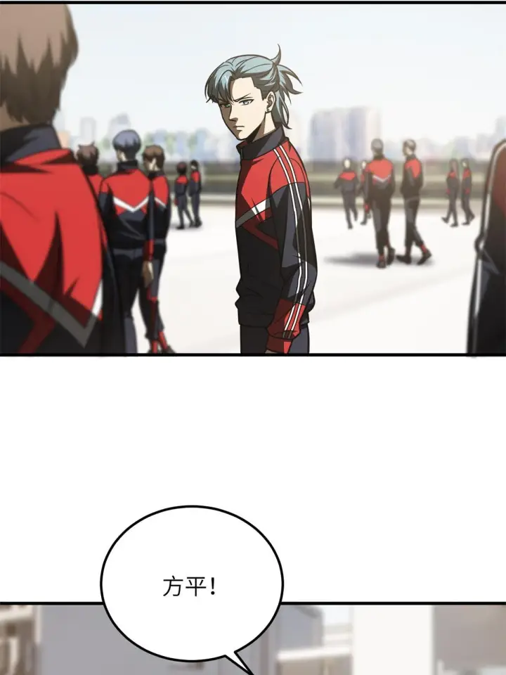 《全球高武》174 差距图65