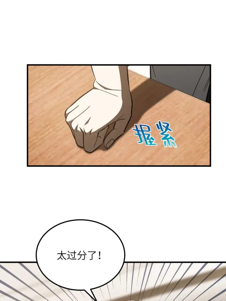 《全球高武》175 新时代图54