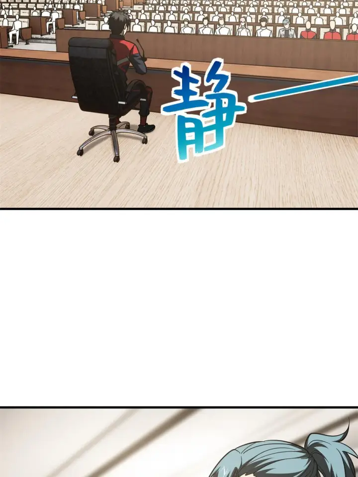 《全球高武》176 新社长的安排图38