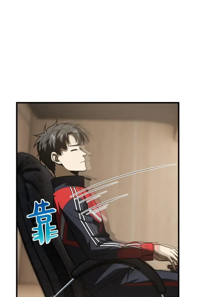 《全球高武》176 新社长的安排图67