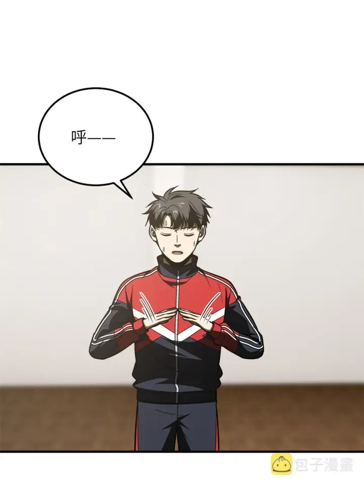 《全球高武》177 新学期图12