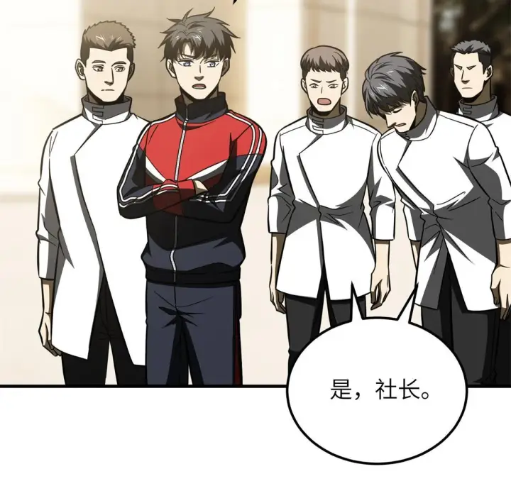 《全球高武》177 新学期图33