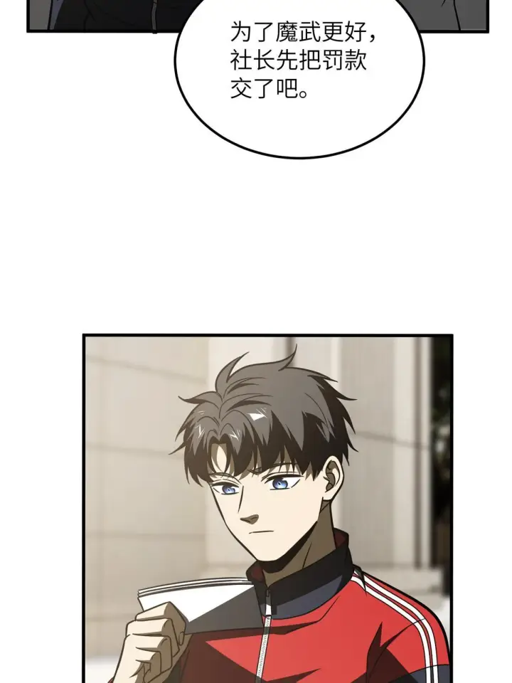 《全球高武》177 新学期图36