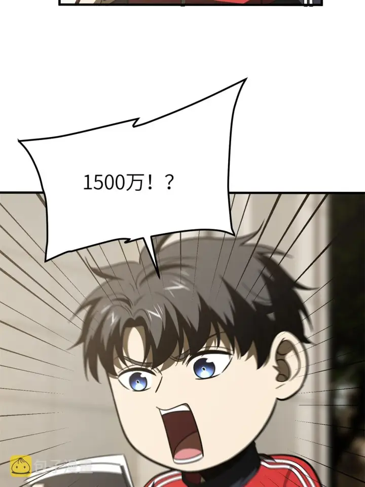 《全球高武》177 新学期图37