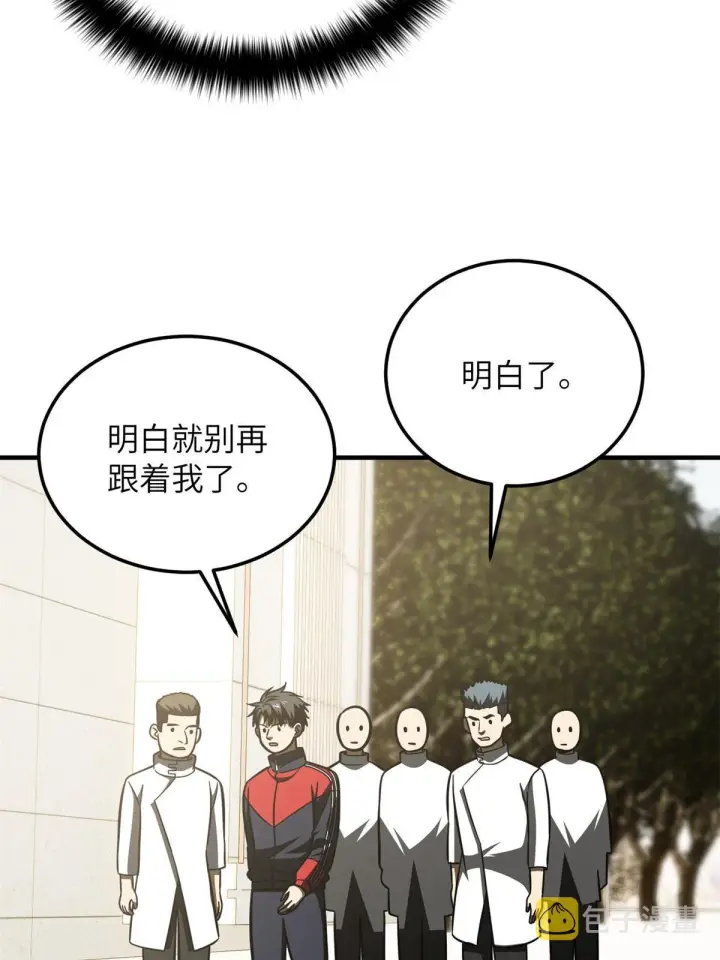 《全球高武》177 新学期图46