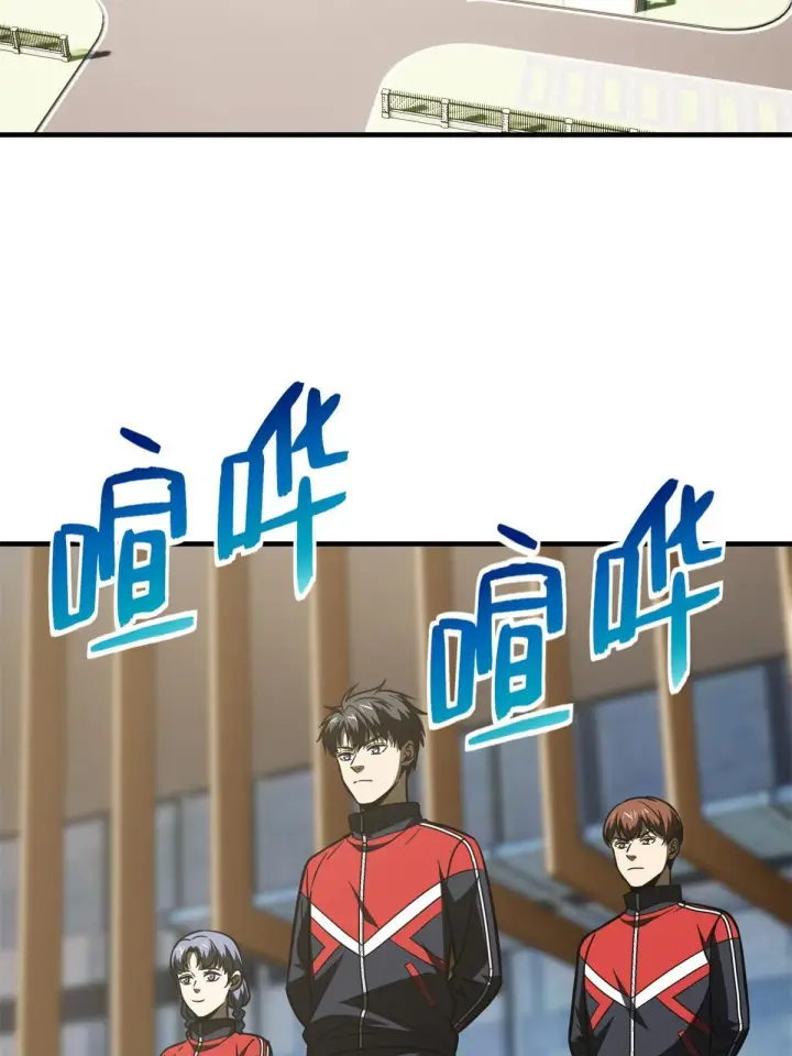《全球高武》177 新学期图56