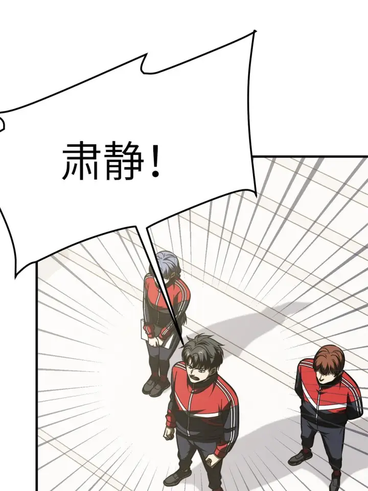 《全球高武》177 新学期图59