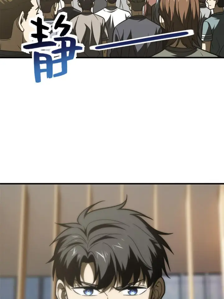 《全球高武》177 新学期图61