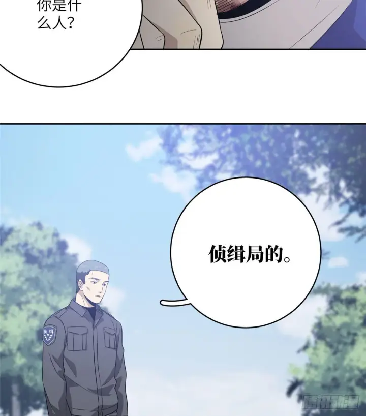 《全球高武》019  不是单纯的暴动图10