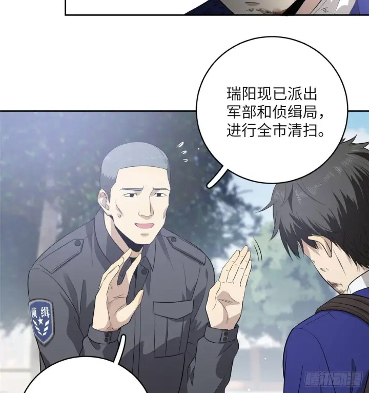 《全球高武》019  不是单纯的暴动图17