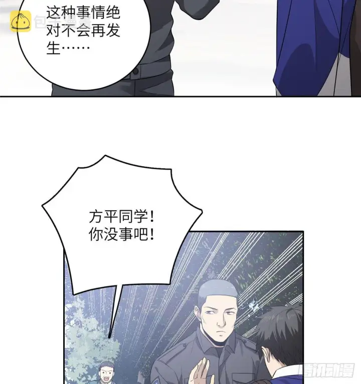 《全球高武》019  不是单纯的暴动图18