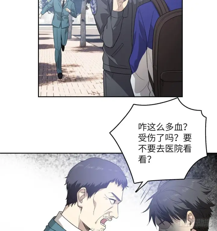 《全球高武》019  不是单纯的暴动图19