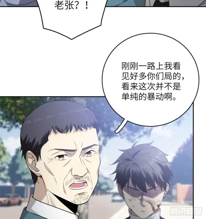 《全球高武》019  不是单纯的暴动图22