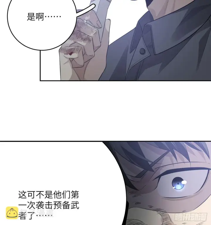 《全球高武》019  不是单纯的暴动图24