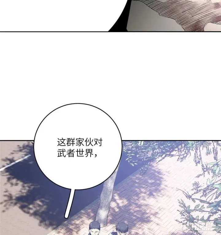 《全球高武》019  不是单纯的暴动图25
