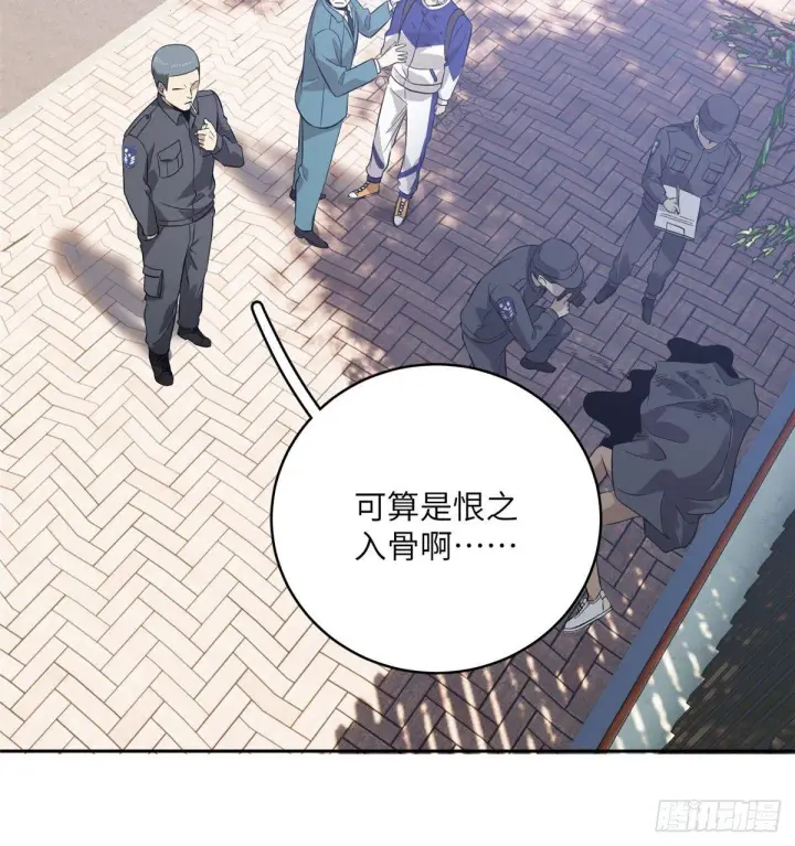 《全球高武》019  不是单纯的暴动图26