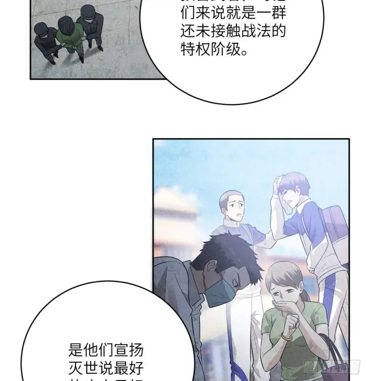 《全球高武》019  不是单纯的暴动图28