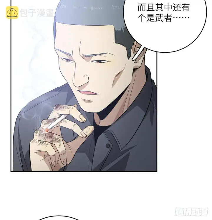 《全球高武》019  不是单纯的暴动图30