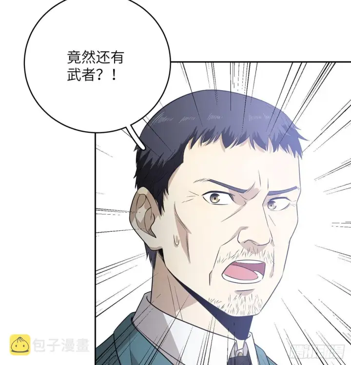 《全球高武》019  不是单纯的暴动图31