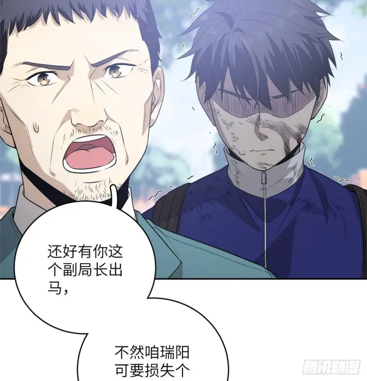 《全球高武》019  不是单纯的暴动图34