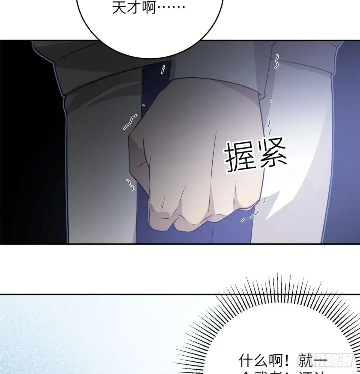 《全球高武》019  不是单纯的暴动图35