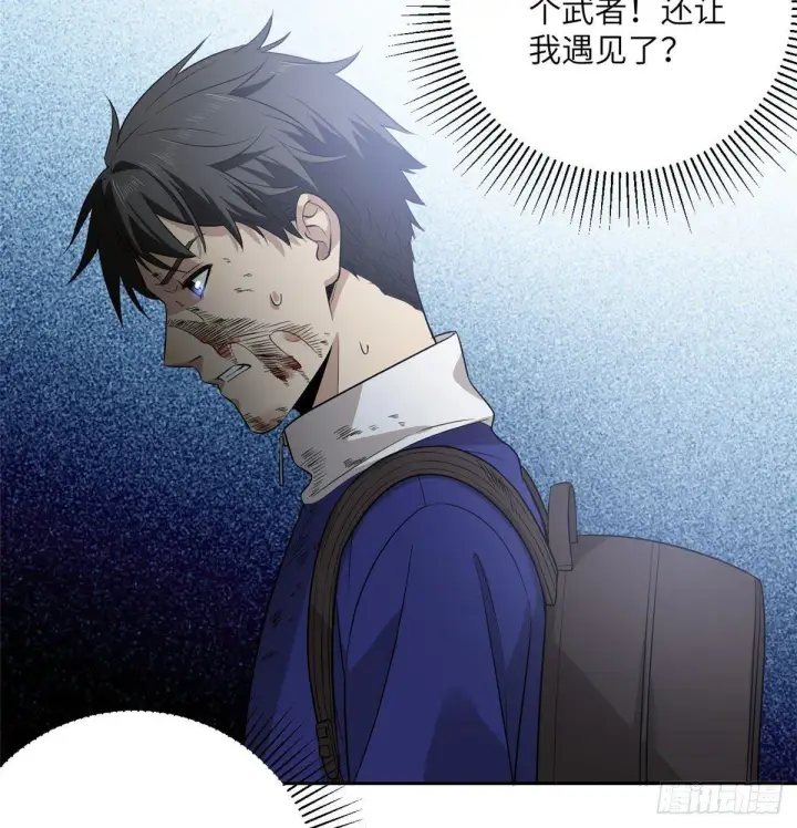 《全球高武》019  不是单纯的暴动图36