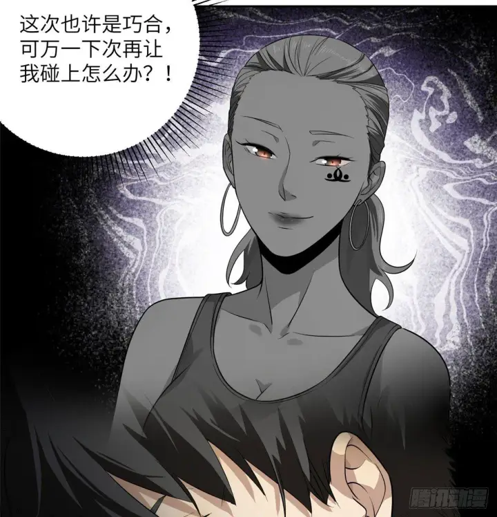 《全球高武》019  不是单纯的暴动图37