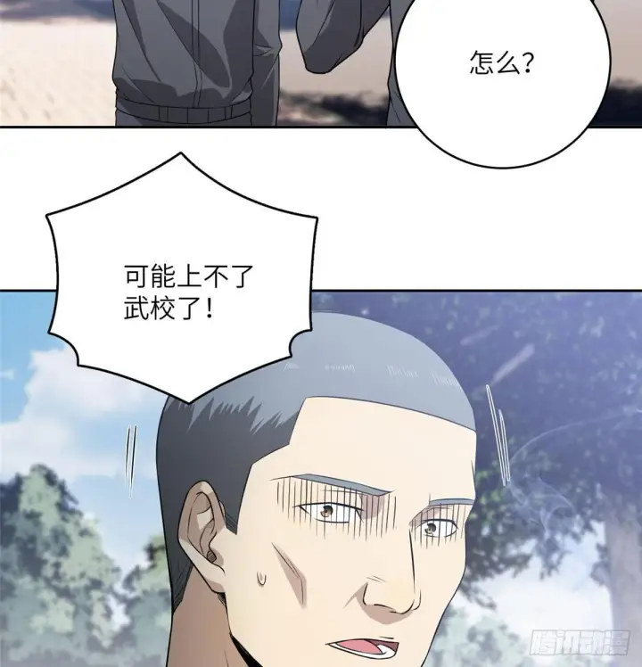 《全球高武》019  不是单纯的暴动图40